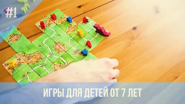 Лучшие настольные ИГРЫ ? для детей. Как выбрать настольную игру для развития ребенка смотреть онлайн