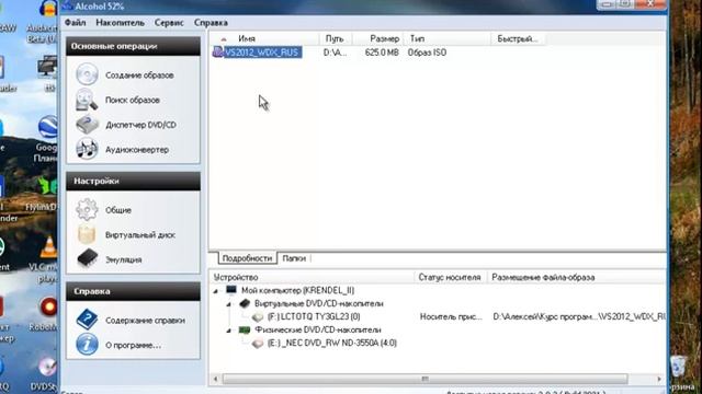 Как скачать Visual C# 2010 бесплатно смотреть онлайн