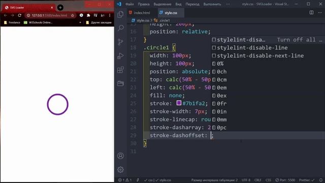 Анимированный SVG Loader на CSS | Анимация SVG смотреть онлайн