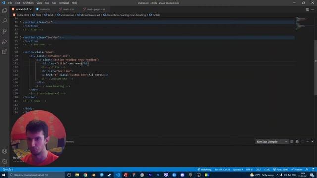 ✅ Верстка багатосторінкового сайту | HTML, SCSS, VS Code, Figma | #2 смотреть онлайн