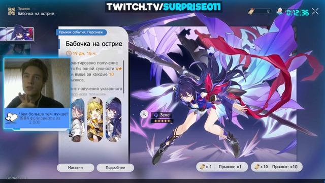 ЧАСТЫЕ ВОПРОСЫ ПО ИГРЕ - КАК КАЧНУТЬ 23-24ЛВЛ?! БАННЕР НОВИЧКА - Honkai star rail - Хонкай Стар Рей смотреть онлайн