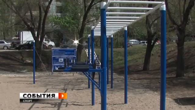 Новая спортплощадка во дворах домов 29,31,33,35,37 на ул Дачной смотреть онлайн