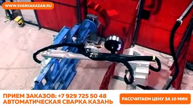 Расчет стоимости сварки смотреть онлайн