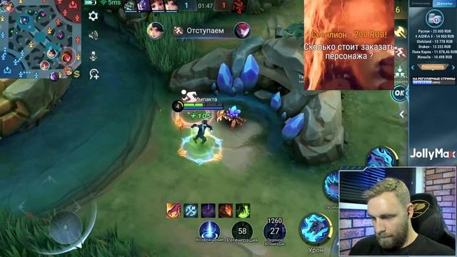 ЛЕСНИКИ ЭТО НЕ МОЕ, И ВОТ ПОЧЕМУ - Mobile Legends смотреть онлайн