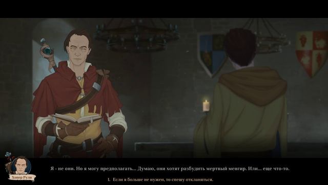 Ash of Gods Redemption - прохождение [33] - русские субтитры