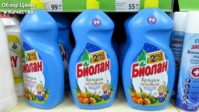 ? БЕГОМ В ФИКС ПРАЙС ПОКА НЕ РАСКУПИЛИ • ВЕРНУЛИ ТО, ЧТО ВЫ ПРОСИЛИ • ПОЛОЧКИ FIX PRICE • ФЕВРАЛЬ смотреть онлайн