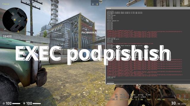 КАК ТРЕНИРОВАТЬ ГРАНАТЫ CSGO | СОЗДАЕМ КОНФИГ, СЕРВЕР | Dolnma Yprac смотреть онлайн