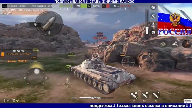 🔴#TANK COMPANY🔴СТРИМ🔴ЗАВЕРШЕНИЕ ПРОКАЧКИ ТТ КИТАЯ 112#15🔴🔞🚷🚭♨️ смотреть онлайн