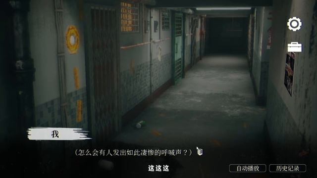 猛鬼大厦：楼道出现诡异喷漆字，男人尖叫声很大吓到我 смотреть онлайн
