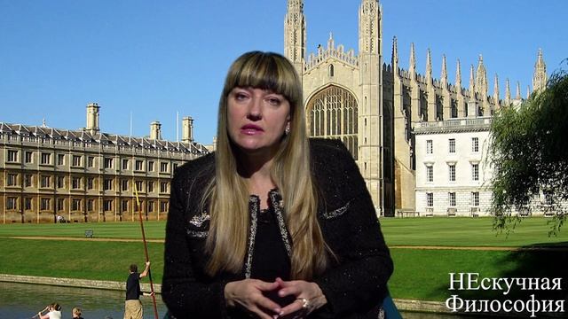 4.6.2. История университетов в 13-15 веках. Оксфорд, Кембридж и не только.mp4 смотреть онлайн