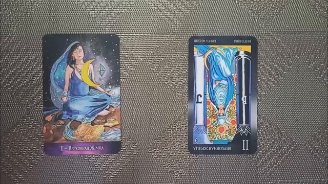 Верховная жрица- полное значение старшего аркана! Школа таро. смотреть онлайн