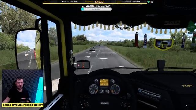 ✅ ETS2●1.44 КАТАЕМ ПРОЕКТ КАРЕЛИЯ
