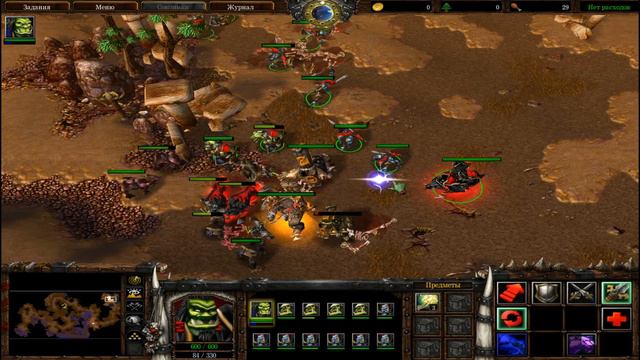 #4\1 WarCraft III Reign Of Chaos:Прохождение Кмпании Орды смотреть онлайн