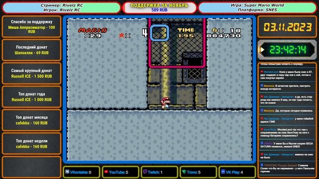 Стрим №348. Super Mario World (SNES) прохождение с самого начала и до уровня Wendy's Castle. смотреть онлайн