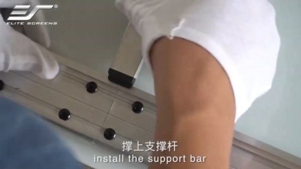 Elite Screens Starbright CLR ALR Screen Fixed Frame Installation Guide Video 100" & 120" inch