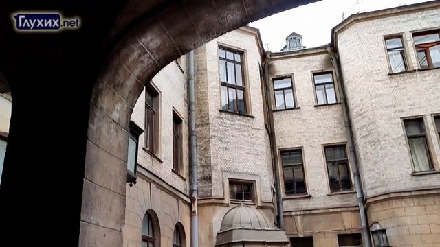 Санкт-Петербургское РО ВОГ: луч света во дворце глухих смотреть онлайн