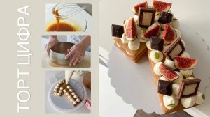 Торт цифра подробный рецепт