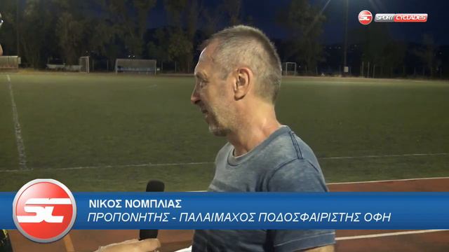 Ο ΝΙΚΟΣ ΝΟΜΠΛΙΑΣ ΓΙΑ ΤΟ ΦΙΛΙΚΟ ΣΤΗΝ ΠΑΡΟ ΚΑΙ ΤΟΝ ΟΦΗ смотреть онлайн