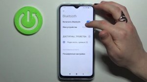 Как подключить Bluetooth-устройства к Xiaomi Redmi 9T?