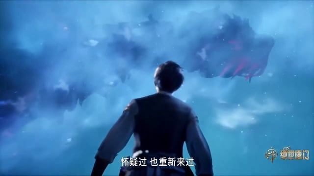 Soul Land 2 : The Unrivaled Tang Sect - Opening Song смотреть онлайн