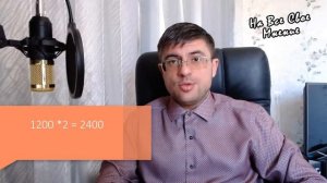 Как получить Пособие по Уходу за Пожилым человеком старше 80 лет?