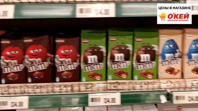 ШОКОЛАД где дешевле в СПб на 24.10.2019 | Чемпион Берлина смотреть онлайн