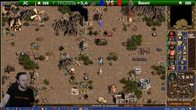 Предсказал себе колодец (Герои 3) смотреть онлайн