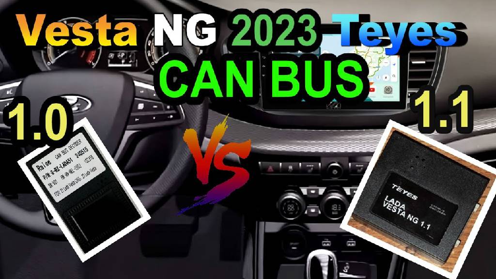 Teyes + CAN BUS 1.1 Vs CAN BUS 1.0 на Весту NG 2023. Сравнение. Адаптация под комплектацию комфорт
