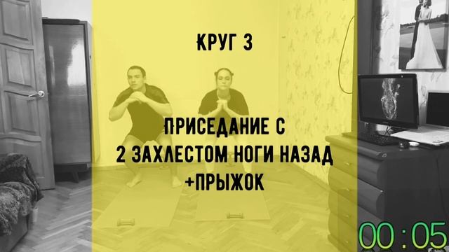 Как накачать ноги за 10 минут !Жиросжигающая тренировка без снаряжения! смотреть онлайн