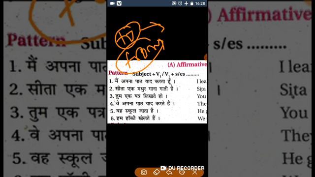Present Simple Tense for class 10th смотреть онлайн