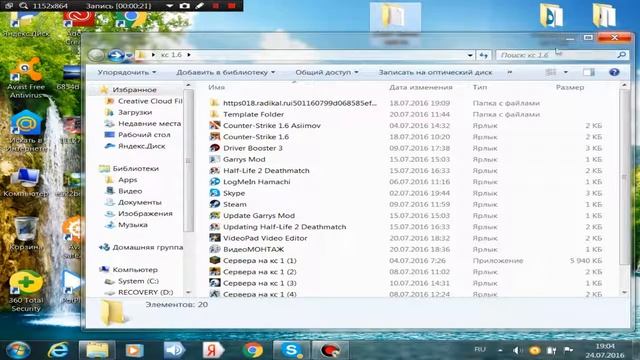 как скачать моды на гарис мод смотреть онлайн