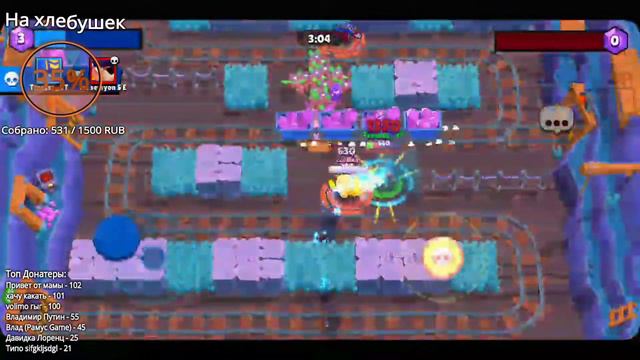 Стрим в честь обновы в Brawl Stars!!!! смотреть онлайн