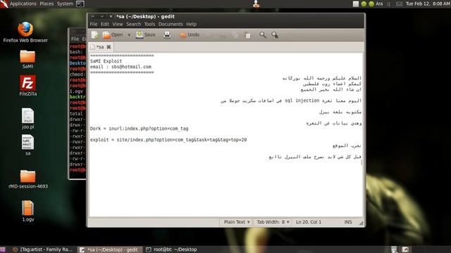 sql Injection joomla смотреть онлайн