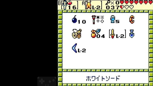 Hyper Slingshot Skip V2 (Oracle of Seasons) смотреть онлайн