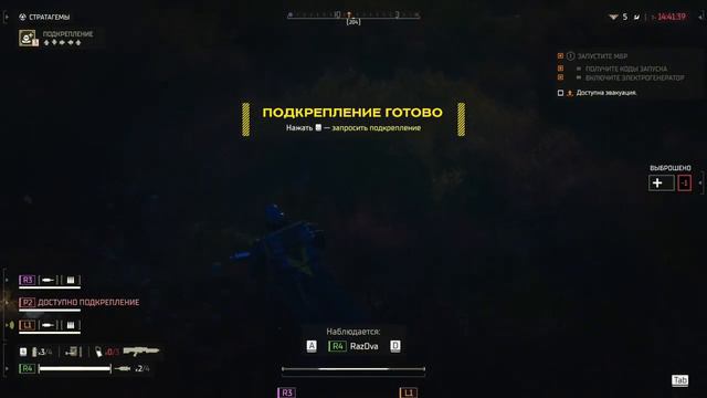 LegendaAFK играет играет в Helldivers 2 с 89 сквадом | #2 | Запись стрима смотреть онлайн