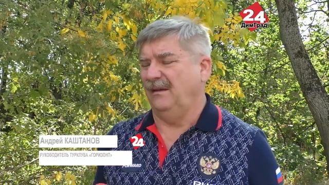 ДИМИТРОВГРАДСКИЕ ТУРИСТЫ ВЫИГРАЛИ БАЙДАРКУ смотреть онлайн