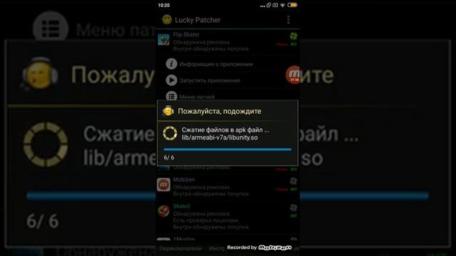 Как взломать Flip Skater с помощью лаки пачира легко и просто смотреть онлайн