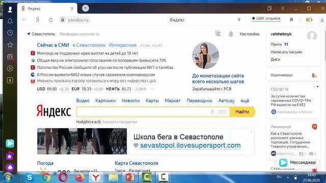 Для новичков Самый важный навык смотреть онлайн