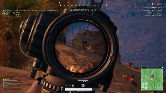 PLAYERUNKNOWN'S BATTLEGROUNDS 2018 09 13 16 18 36 01 смотреть онлайн