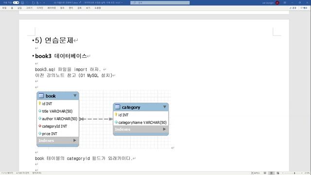 웹프로그래밍 - 이름으로 조회하기 смотреть онлайн