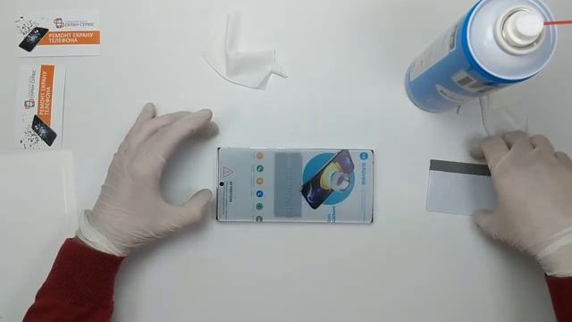 Как наклеить защитную пленку на Samsung Galaxy Note 20 Ultra смотреть онлайн