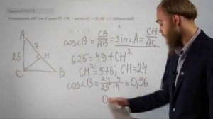 Планиметрия, стереометрия. Открытый банк ЕГЭ #5