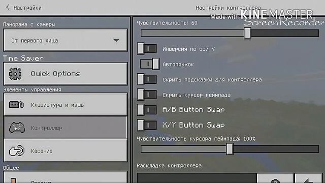 Вышла новая версия майнкрафта 1.2.13.12 (1.3 бета 5) смотреть онлайн