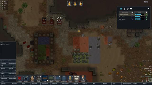 RimWorld Hardcore SK гайд - Как начать играть, кухня, комнаты и портняжка (#02) смотреть онлайн