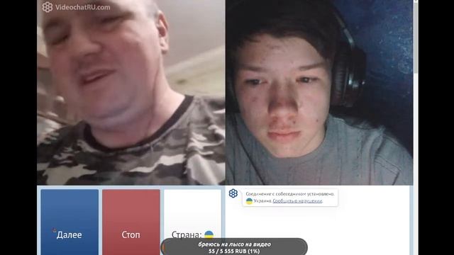 Стрим чат рулетка /рофлим над людьми/ смотреть онлайн