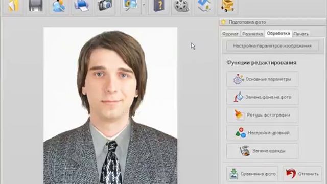 Как заменить одежду на фотографии смотреть онлайн