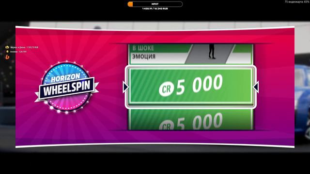 Forza Horizon 5 | Врум Врум COOP #2 смотреть онлайн