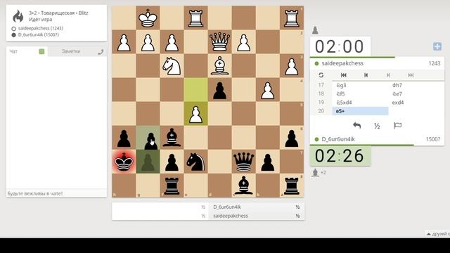 Чайник играет в блиц не видит мат в один ход смотреть онлайн