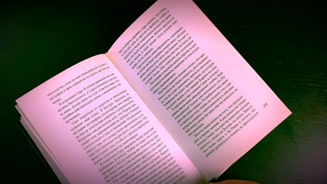ASMR VIDEO ЧТЕНИЕ КНИГИ ШЁПОТОМ «МЕМУАРЫ ПРИНЦЕССЫ» 21ч. АСМР ВИДЕО смотреть онлайн