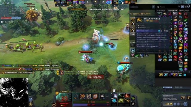 ЛЕНС ВЫКАТИЛ ЛЮБИМОГО ГЕРОЯ В ЭТОМ ПАТЧЕ - ПАНГО / LENS DOTA 2 STREAM смотреть онлайн